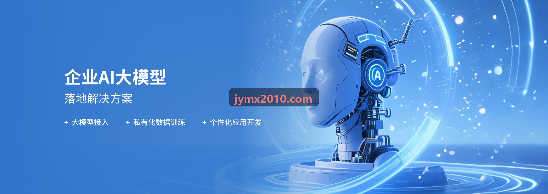 工业发酵中试放大工程九游J9实验